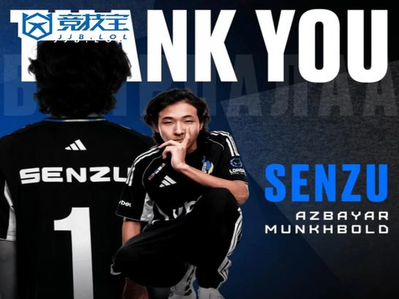 官宣：sdy租借加盟Passion UA